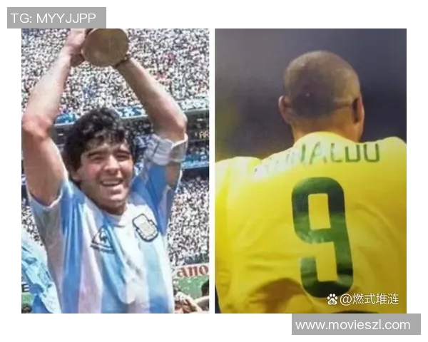 马拉多纳：传奇之路